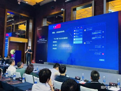 服务即营销 容联七陌企业智能信息化创新峰会广州站圆满落幕，引领房地产信息咨询新变革