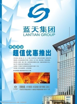 洞悉楼市动态 房地产图片与信息咨询的双重价值