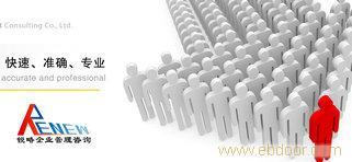 与锐略企业管理咨询合作 南京专业房地产猎头服务